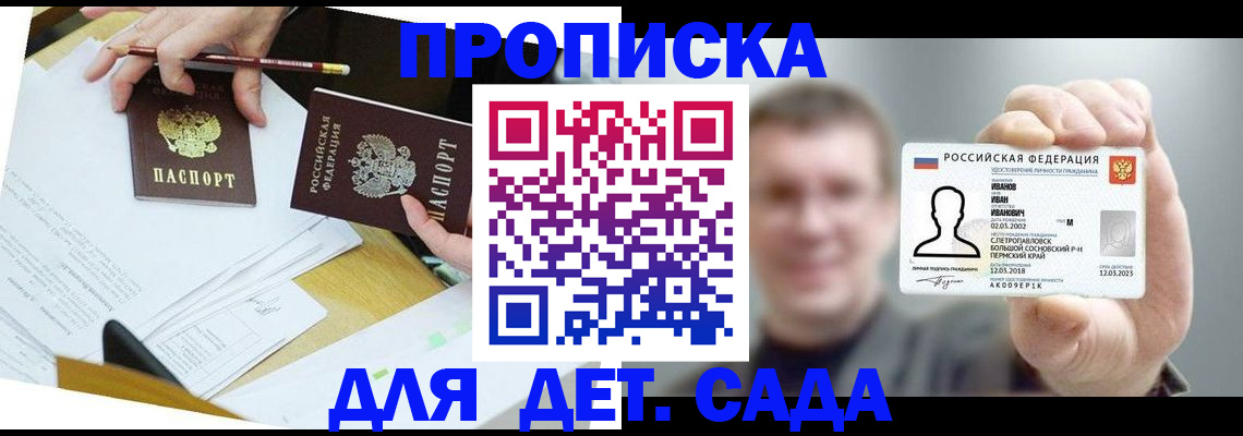 пропишу в квартире в Кулебаки